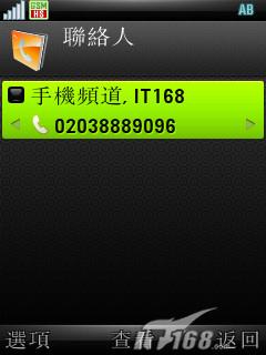ǰ����ӱĦ��UIQ�������ܻ�Z8����(15)