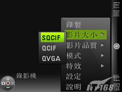 ǰ����ӱĦ��UIQ�������ܻ�Z8����(13)