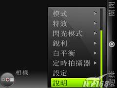 ǰ����ӱĦ��UIQ�������ܻ�Z8����(13)