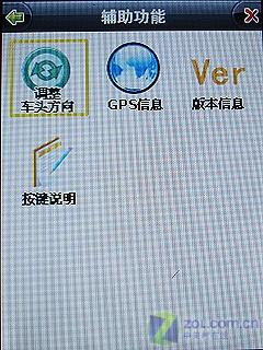 3Ӣ��Һ������������GPS�ֻ�P990����(10)