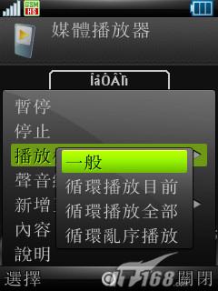ǰ����ӱĦ��UIQ�������ܻ�Z8����(11)