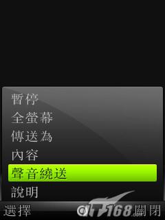 ǰ����ӱĦ��UIQ�������ܻ�Z8����(12)