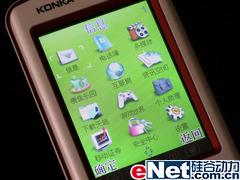 一机在手WAP全有康佳网络手机6301评测(3)