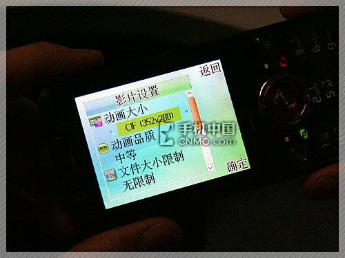 �Ͷ�Ҳ������������ֱ���ֻ�i906����(6)