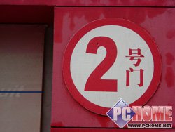 入门相机也玩全能明基C840新机试用(6)