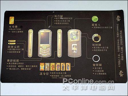 ���治�и�ɮ����24K������ֻ�����(6)