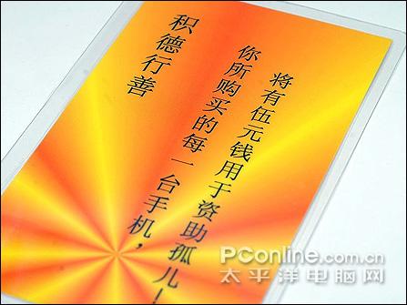 ���治�и�ɮ����24K������ֻ�����(5)