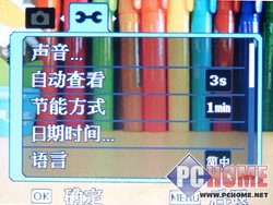 入门相机也玩全能明基C840新机试用(5)