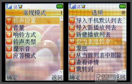 �Ͷ�Ҳ������������ֱ���ֻ�i906����(5)