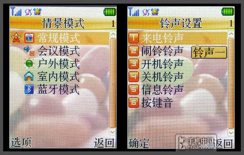 �Ͷ�Ҳ������������ֱ���ֻ�i906����(5)