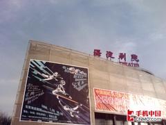 �Ͷ�Ҳ������������ֱ���ֻ�i906����(7)