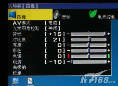 10bit�����������46RX1Һ����������(7)