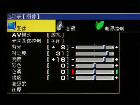 10bit�����������46RX1Һ����������(4)