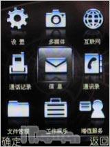 �����������Ͳ����������ֻ�i388����(3)
