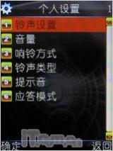 �����������Ͳ����������ֻ�i388����(6)