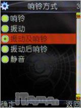�����������Ͳ����������ֻ�i388����(6)