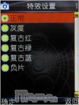 �����������Ͳ����������ֻ�i388����(4)