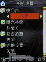 �����������Ͳ����������ֻ�i388����(4)