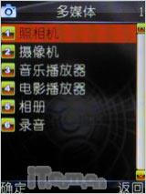 �����������Ͳ����������ֻ�i388����(4)