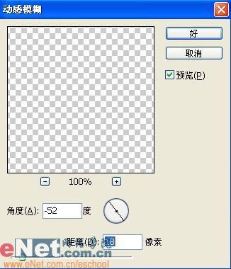 Photoshop�����������ڵĿ��Ⱥ���(4)