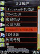 �����������Ͳ����������ֻ�i388����(12)