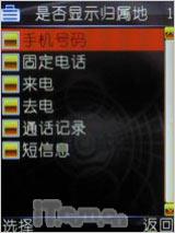 �����������Ͳ����������ֻ�i388����(12)