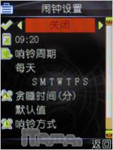 �����������Ͳ����������ֻ�i388����(9)