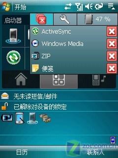 GPS 300AFմP860 