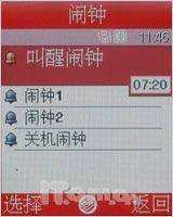 感知简约生活三星金属滑盖手机J618评测(10)