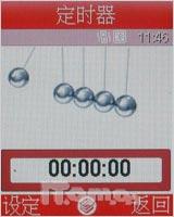 ��֪��Լ�������ǽ��������ֻ�J618����(10)