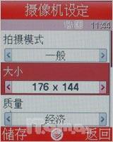 感知简约生活三星金属滑盖手机J618评测(7)