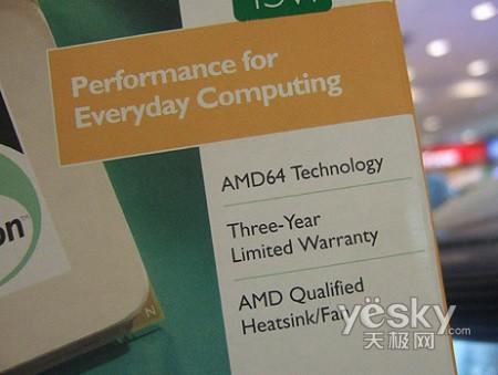 AMD Sempron LE-1100