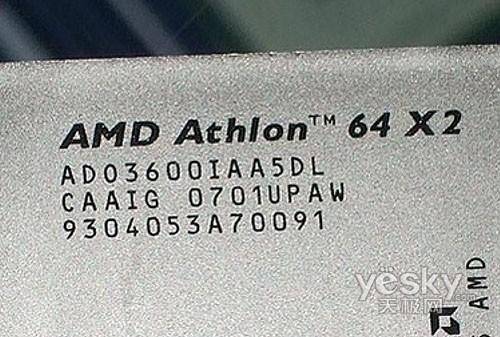 AMD Athlon X2 3600+ 65nm