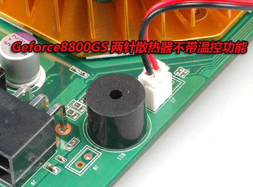 ȫ��������8800GS�Կ���λ���3850(7)
