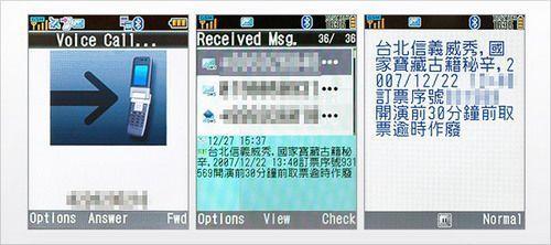 VGAĻ 904ƽɵ绰 
