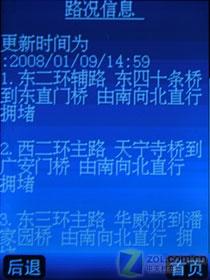 ֧��������������˫ģ˫���ֻ�D907����(5)