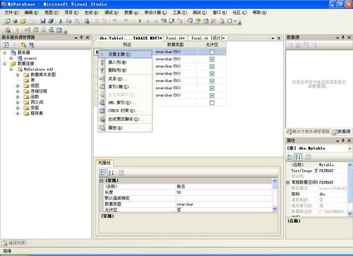 VB.net2005дϢ