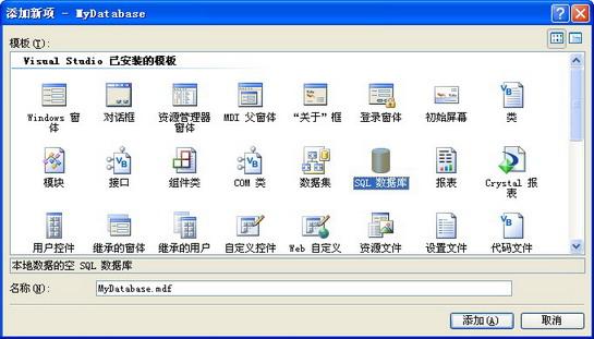 VB.net2005编写个人信息管理程序_技术