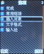 Vertu手机模仿秀!最强最优秀做工仿制手机评测