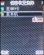 vertu手机评测 Vertu手机模仿秀最优秀做工仿制手机评测(7)