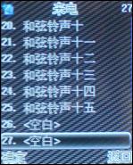 vertu手机评测 Vertu手机模仿秀最优秀做工仿制手机评测(5)