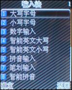 Vertu手机模仿秀!最强最优秀做工仿制手机评测