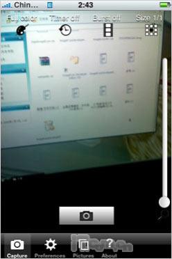 ���ʹ�����ɫƻ��iPhoneͻ���Թ���ʵ��(2)