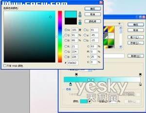 Photoshop�����˾�������Ƭɫ��(4)