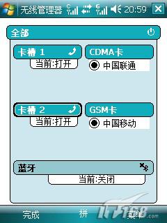 WM6ϵͳHKC˫ģ˫���ֻ�W1000��ϸ����(10)