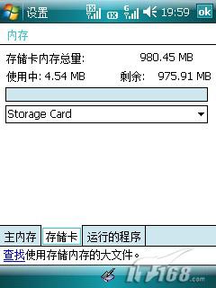 WM6ϵͳHKC˫ģ˫���ֻ�W1000��ϸ����(10)