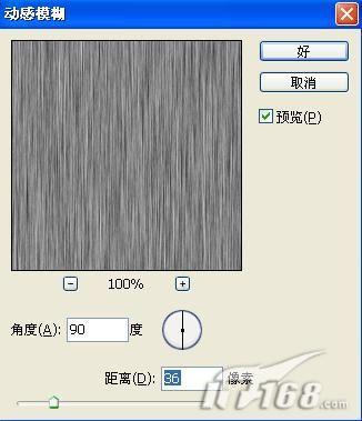 ���߷��Photoshop����ëƤЧ��(2)