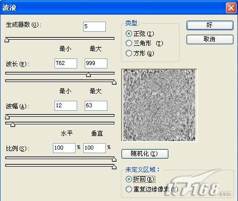 ���߷��Photoshop����ëƤЧ��(3)