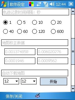 GPS驴友新选择BOBOKingGPS3登场(4)