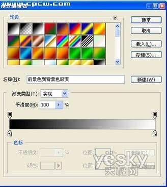 Photoshop�����˾�������Ƭɫ��(3)